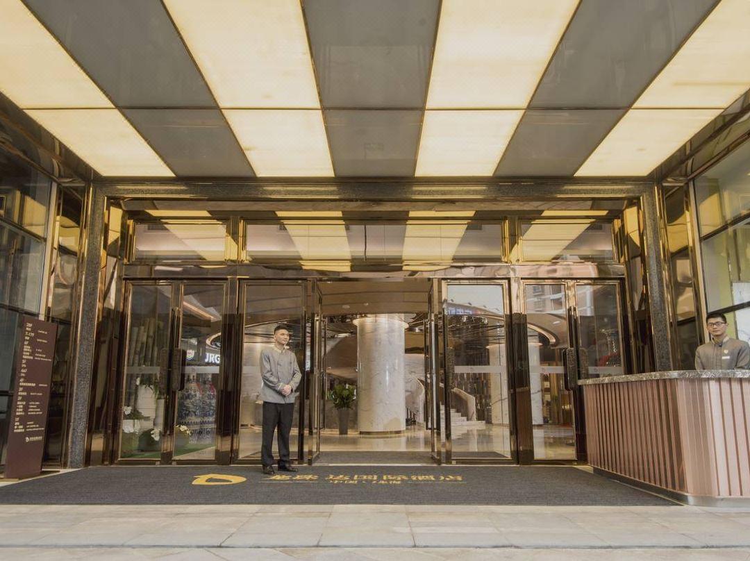 Hotel Longzhuda International